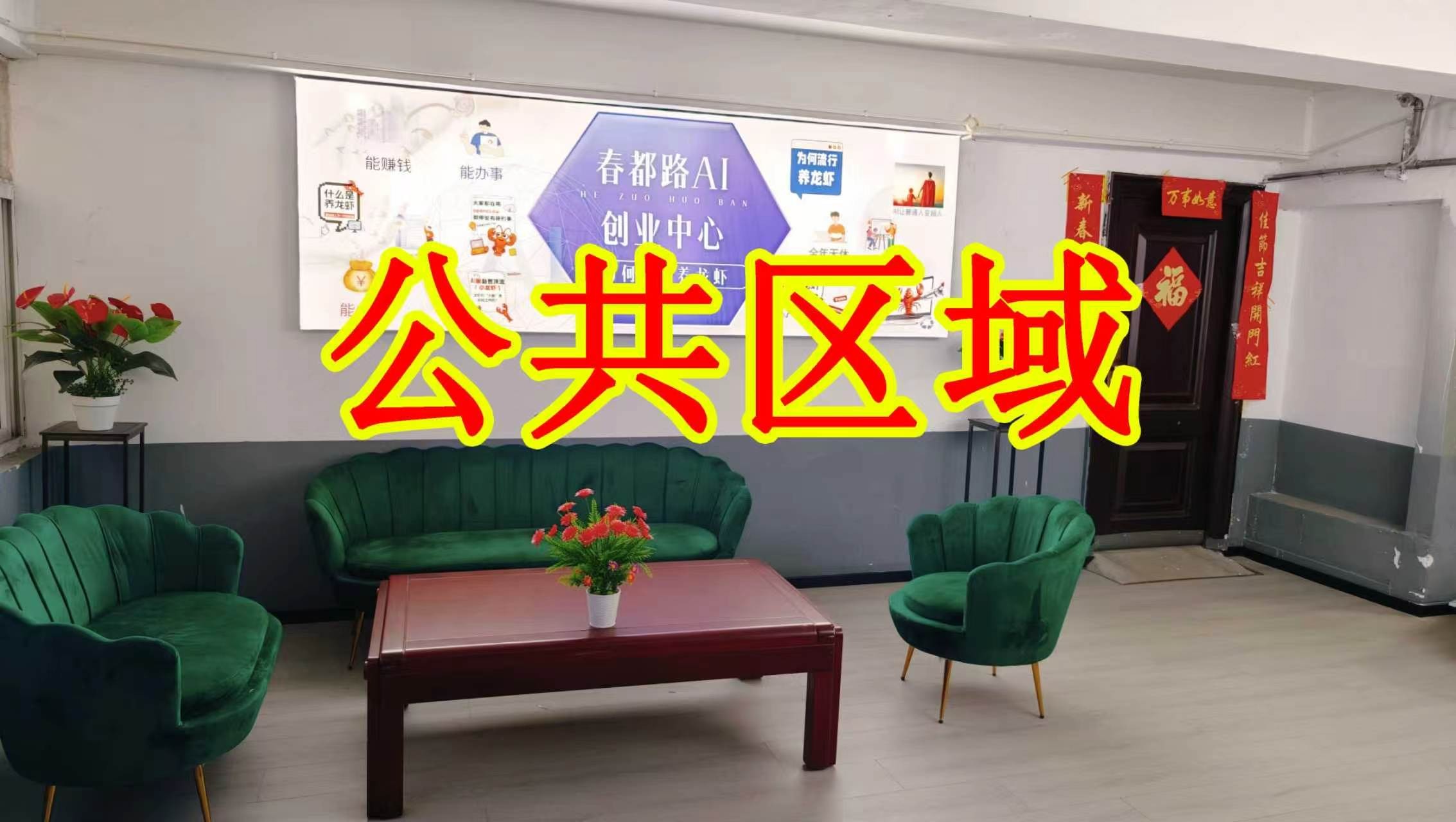 洛阳浙大科技创意园朋友圈招商、抖音宣传、门口广告牌、招商折页，我也可以 帮您改成更吸引客户的短版广告。