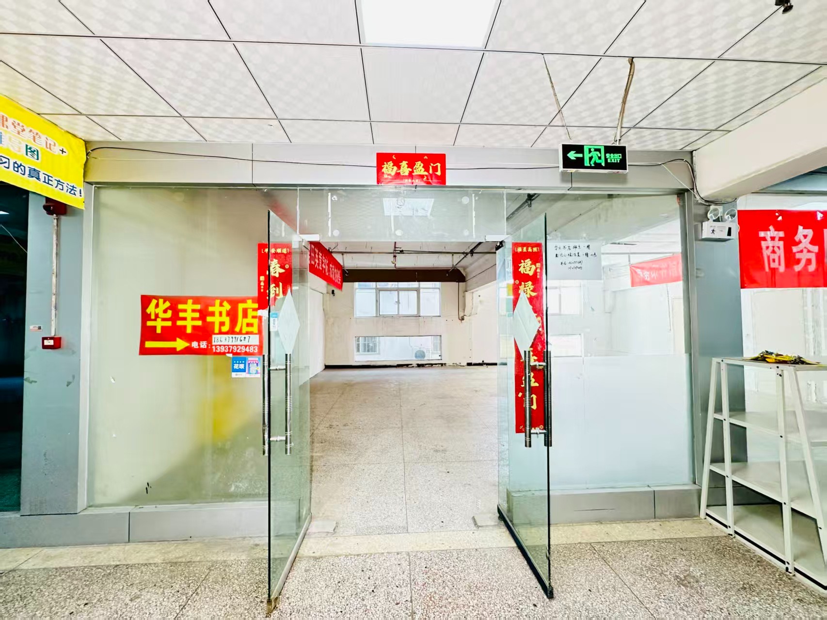洛阳浙大科技创意园春都路副食文化园面向未来产业发展需求，升级打造 OPC开放式创新创业空间·AI产业园